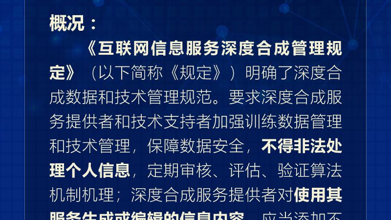 园区智慧化改造，信息技术方案如何选？**