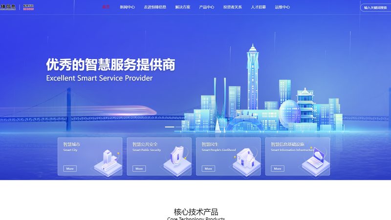 企业级Zabbix配置参数调优：揭秘稳定监控之道