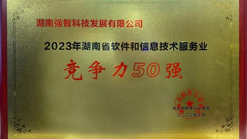 机房改造，设备清单如何选？揭秘十大品牌背后的考量