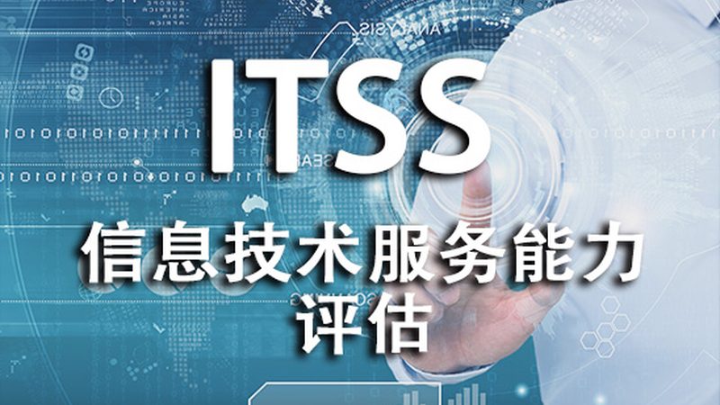 等保2.0：信息安全的新标准