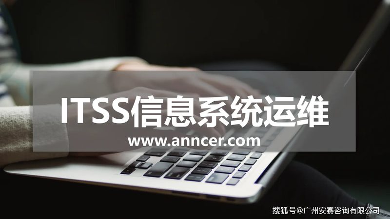 桌面运维与网络运维：岗位职责的差异化解析